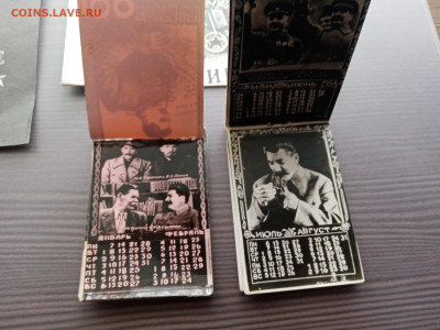 Фото и другое. Сталин. Брежнев до 26.10.25 в 22:00 по мск - IMG_20251020_122404