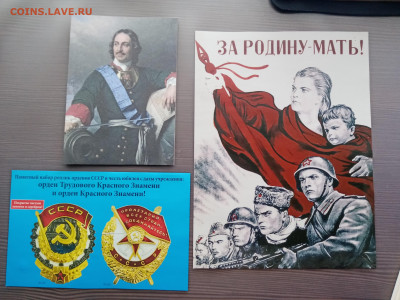 Фото и другое. Сталин. Брежнев до 26.10.25 в 22:00 по мск - IMG_20251020_122318