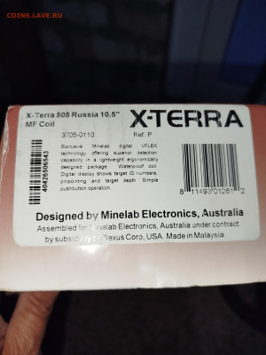 у - IMG_20251001_184320