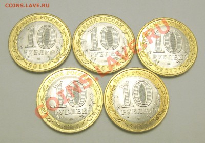 10 р. БМ НАО. 5 шт.до 23.02-22:00 мск КОРОТКИЙ - 2