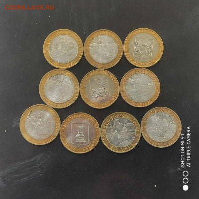 7 ДГР и 3 области (2005-09) UNC - 25.10. до 22.00 - 1760954018437