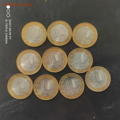 7 ДГР и 3 области (2005-09) UNC - 25.10. до 22.00 - 1760954018428