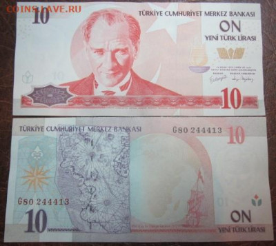 Боны, пресс, разные страны. - IMG_9387.JPG