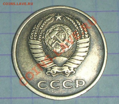 3к.1979г.Подскажите по штемпелю? - DSCN4501.JPG