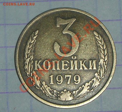 3к.1979г.Подскажите по штемпелю? - DSCN4502.JPG