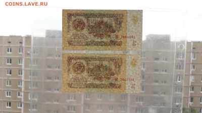 1 рубль 1961 года UNC-. зС. Последняя серия 7 вып. до 22.10 - 20251020_153432
