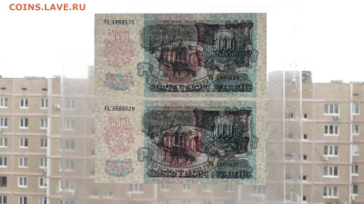 5000 руб 1992 года UNC.ИЬ.Последняя серия вып.2шт. до 22.10 - 20251020_154448