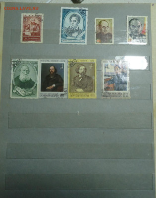 Оценка марок. - 14.JPG