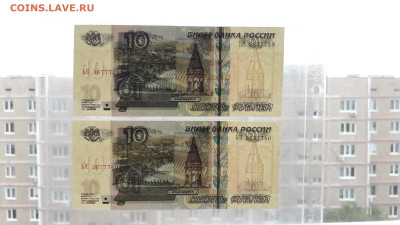 10 руб 2004 года UNC ЬН Последняя серия 3 вып. 2шт. до 22.10 - 20251020_154649