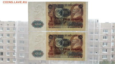 100 рублей 1991 года. ЗЧ 1 выпуск. 2 №№ подряд.до 22.10.25 - 20251020_155008
