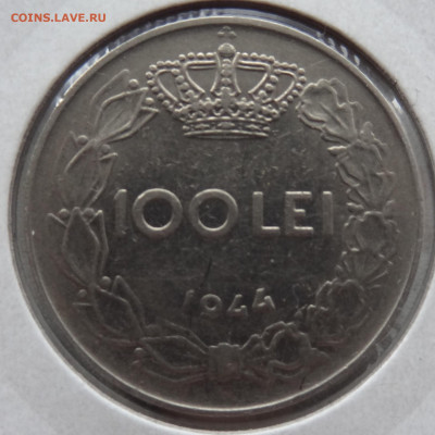 100 лей 1944г. Румыния  до 25.10. в 22:00мск. - DSC02511.JPG