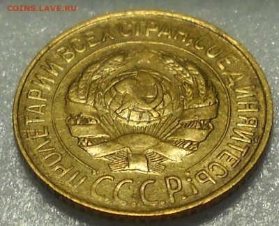 1 копейка 1928 г. aUNC. До 26.10.25  22.00 мск. - 21