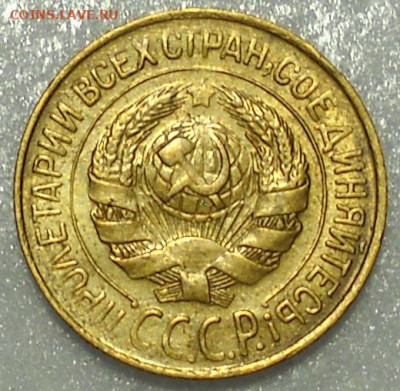 1 копейка 1928 г. aUNC. До 26.10.25  22.00 мск. - 22