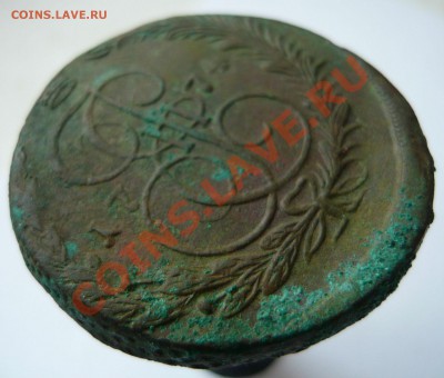 5 копеек 1774 ЕМ орёл 1763 г. R-2 до 25.02.2012 г. - рев1