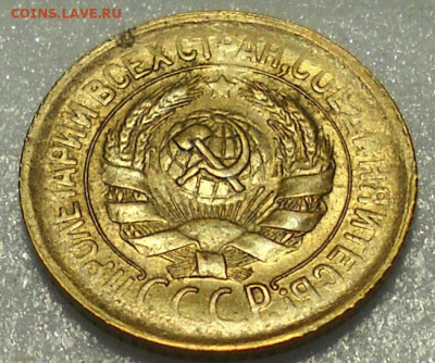 1 копейка 1929 г.Отличная. До 26.10.25  22.00 мск. - 655