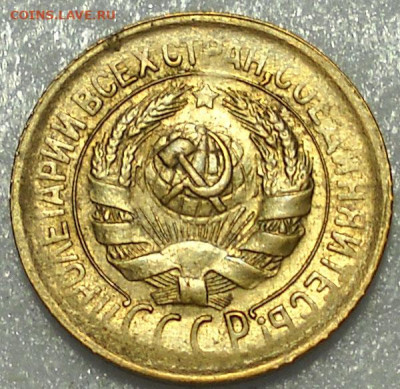 1 копейка 1929 г.Отличная. До 26.10.25  22.00 мск. - 656