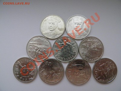 10р. Министерства, короткий до 20.02.12г. 22:00ч. - P2180121.JPG