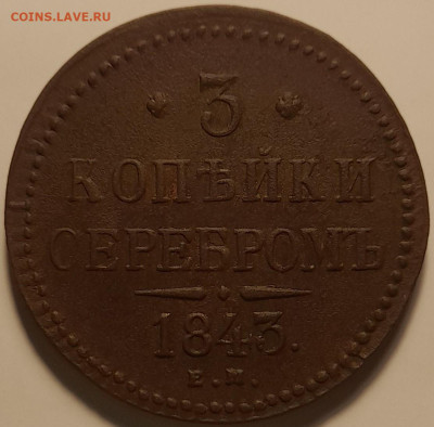 ЗАНИМАТЕЛЬНАЯ НУМИЗМАТИКА - 95