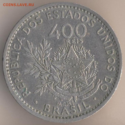 ЗАНИМАТЕЛЬНАЯ НУМИЗМАТИКА - 63