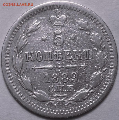 ЗАНИМАТЕЛЬНАЯ НУМИЗМАТИКА - 89