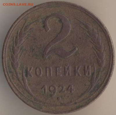 ЗАНИМАТЕЛЬНАЯ НУМИЗМАТИКА - 13