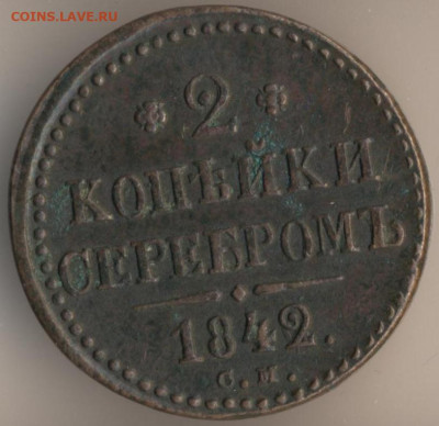 ЗАНИМАТЕЛЬНАЯ НУМИЗМАТИКА - 27