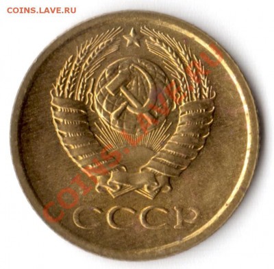 1 копейка 1968 года Ф-146 - 1 копейка 1968 года аверс Ф-146