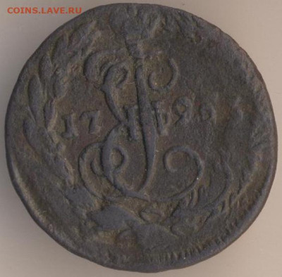 ЗАНИМАТЕЛЬНАЯ НУМИЗМАТИКА - 80