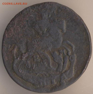 ЗАНИМАТЕЛЬНАЯ НУМИЗМАТИКА - 79