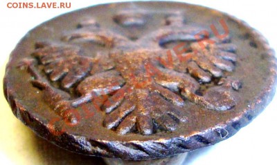 полушка 1739г хорошая - DSC07338.JPG