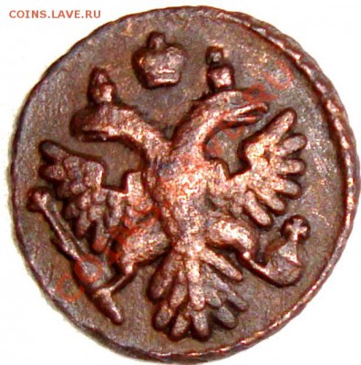 полушка 1739г хорошая - DSC07334.JPG