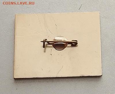Татэнерго ЦДС 40 лет 1940-1980 до 26.10. - значок_Татаэнерго-ЦДС-40лет-1980_булавка