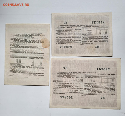 Облигации 3шт до 23.10 с РУБЛЯ - 20251018_153014