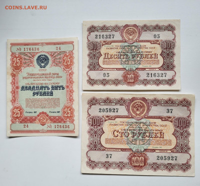 Облигации 3шт до 23.10 с РУБЛЯ - 20251018_152954