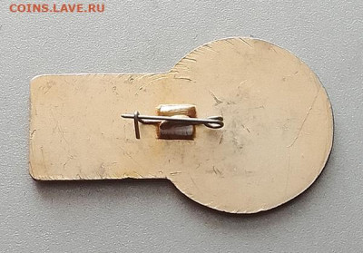 Улан-Удэнская ТЭЦ 50 лет 1986 до 26.10. - значок_Улан-Удэнская-ТЭЦ-50лет-1986_булавка