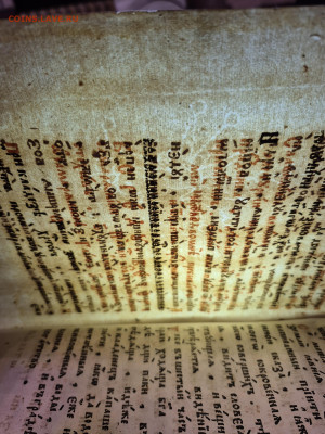 старинная книга Пентикостарион. 1660г.до 24.10. - 20250924_203044