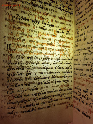 старинная книга Пентикостарион. 1660г.до 24.10. - 20250924_203008