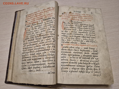 старинная книга Пентикостарион. 1660г.до 24.10. - 20250924_202821