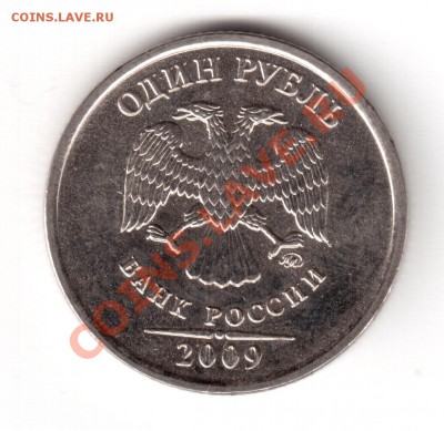1р2009ммд магнит.2.4б? - 5
