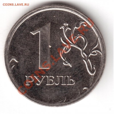 1р2009ммд магнит.2.4б? - 6