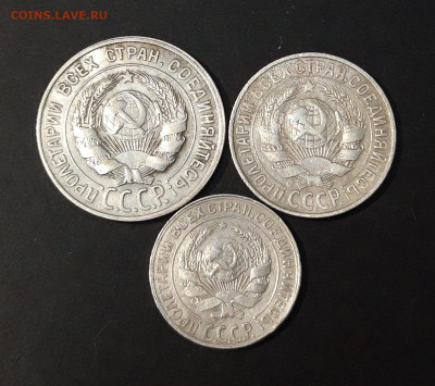 ПОГОДОВКА 1929 года 10 15 20 КОПЕЕК До 26.10 - 20240517_202220