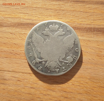 1 рубль 1774 ФЛ - IMG_20251020_173212