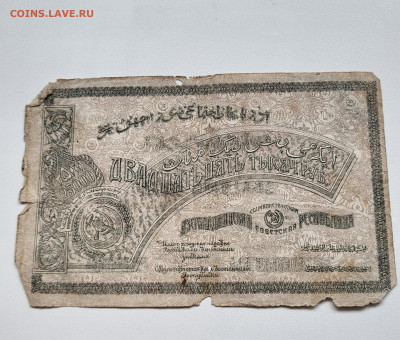 25.000 рублей Азербайджан до 23.10 С РУБЛЯ - 20251018_151216