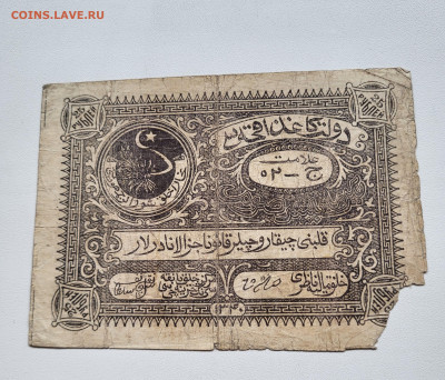 25 рублей 1922 Гражданка С РУБЛЯ до 23.10 - 20251018_151150