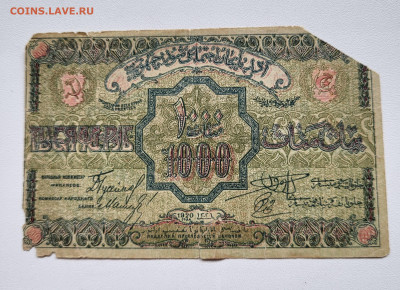 1000 рублей 1920 АЗЕРБАЙДЖАН до 23.10 С РУБЛЯ - 20251018_151109