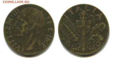 Италия 10 чентезимо 1943,  22.00 мск 24.10.2925 года - италия 10 чентезимо 1943