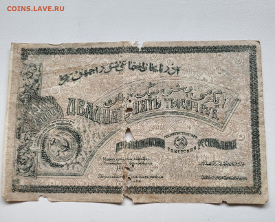 25.000 рублей Азербайджан(2) до 23.10 С РУБЛЯ - 20251018_150910