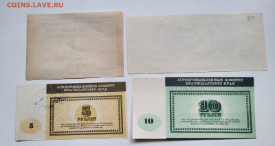 Лот бон 90х до 23.10 с 200! - 20251018_150455