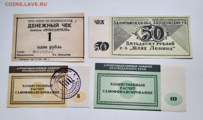 Лот бон 90х до 23.10 с 200! - 20251018_150434