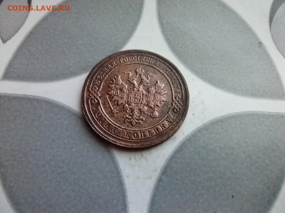1 копейка 1906 до 23.10.2025 - 1906 (2)